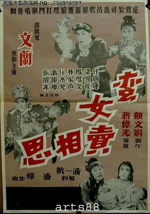 意大利护照电子版作假